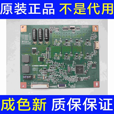 原装海尔LE39A700K L39E5050A-3D背光L390H1-1EA/1EB/1EC恒流板