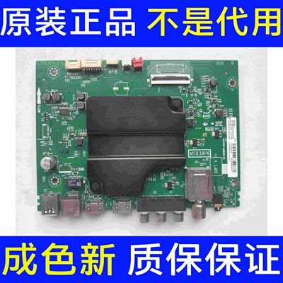原装TCL 43A260液晶电视主板40-M838P8-MAA2HG配屏LVF430NDEL测好