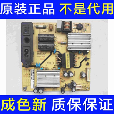 TCL LED32C550电源板SHL3238F-101S CQC10001044561实物图 测试好