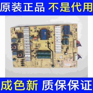 测好创维42E500E 电源板 5800-P42ETU-0200 168P-P42ETU-02原装