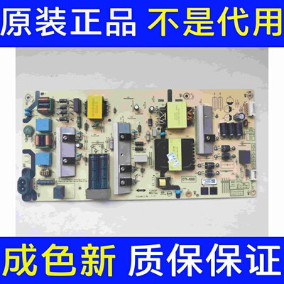 原装创维65A3D 电源板L6MZ1G N012402-000579-002