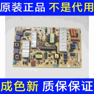 创维42E500E电源板5800-P47ETU-0080 168P-P47ETU-00 现货 测好