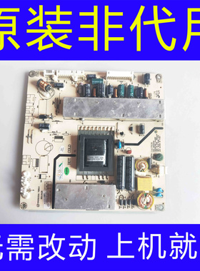 原装清华同方LE-32TL1600 32B90电视电源板TP072UG04 LE-40TL1600
