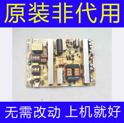 原装长虹LED46/42I86 LT37/32920电源板JC180S-4MF01 850027406