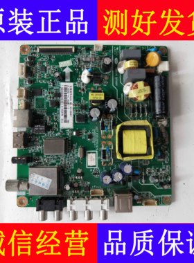 长虹LED32C1000N/LED32D2000N/LED32B2080N主板JUC7.820.00103976