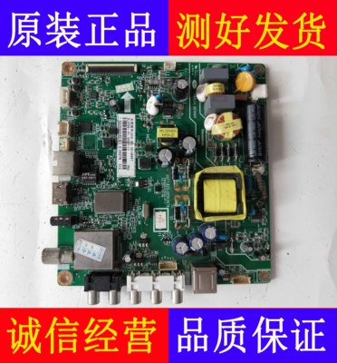 长虹LED32C1000N/LED32D2000N/LED32B2080N主板JUC7.820.00103976