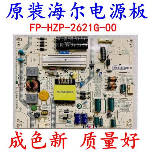 LE3237A800电源板LED屏