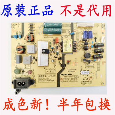 电源板5800-L3N01A-0100L3N01A