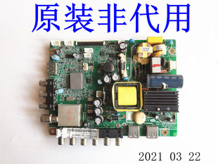 原装长虹LED32560 LED32E40 液晶电视主板 JUC7.820.00086129配屏