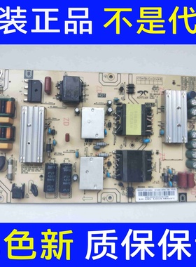 原装海尔55V51 LS55AL88A82电源板AY166D-2SF05 -230 0090729199C