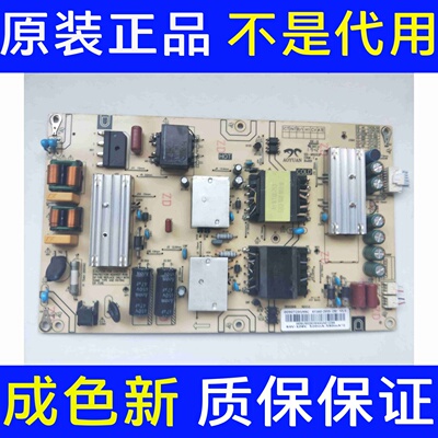 原装海尔55V51 LS55AL88A82电源板AY166D-2SF05 -230 0090729199C