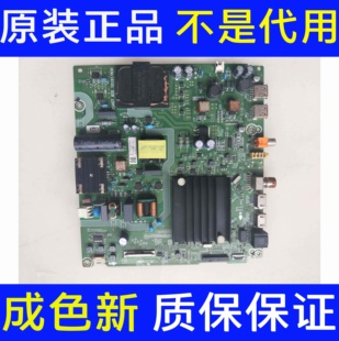 原装60E3F主板RSAG7.820.10191配屏HD600Y1U41电路板测试好