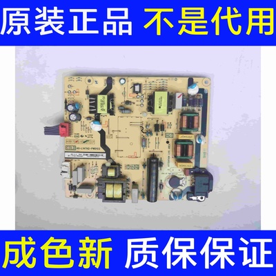 拆机 TCL 55A950C 55N3 55T1YP 55A660U电源板40-L14TH2-PWD1CG