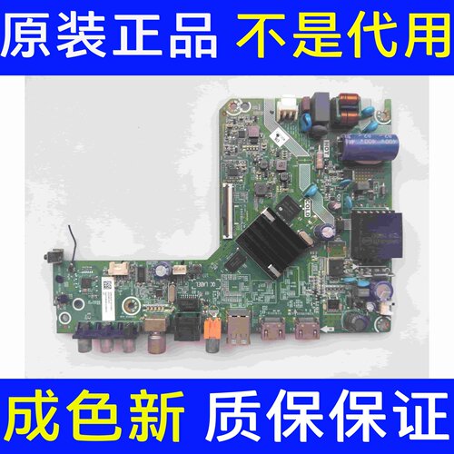 海信电视32A37F 32E2F-PRO主板RSAG7.820.10004物料268032 268628