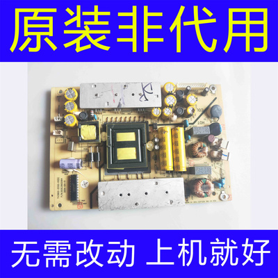 海尔LE40A3000 LE42B310N电源板TV3902-ZC02-01(D) 0094005732