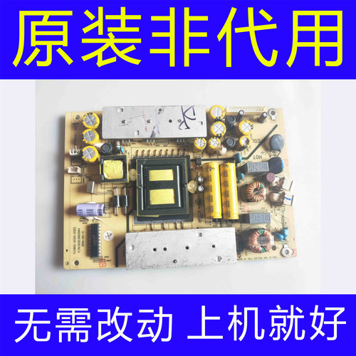 海尔LE40A3000 LE42B310N电源板TV3902-ZC02-01(D) 0094005732
