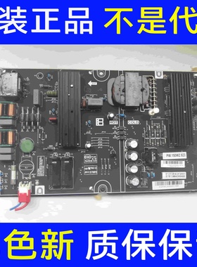 A原装暴风 50A17C电源板PW.150W2.923 KB-5150 E173873 实拍现货