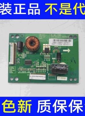 TCL LE32D99 L42F3300B恒流背光板K-4L-OM1 4710-K4LM10-A6225K01