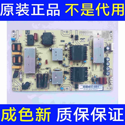 原装海尔LU65C61(PR0)电源板AY166D-2SF25 0090729199M测好发