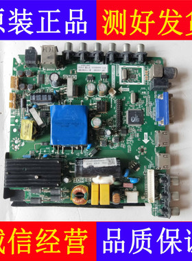 原装先锋 LED40B600/ LED42B900 /LED43B550 主板 TP.VST69D.PB83