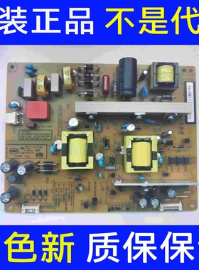 原装全新长虹LED48C2080电源板XR7.820.303V1.3 HSM35D-3MC 160