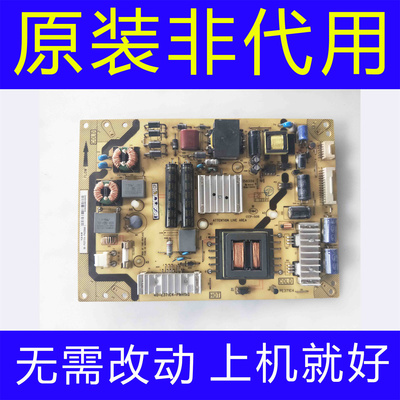 原装TCL L42F3500B电源板40-E371C4-PWH1XG 81-PE371C4-PL200AA