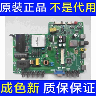 原装TCL L40F3303B 主板TP.VST69D.PB772 屏LVF400SS0T E2