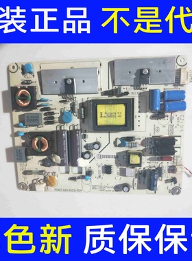 原装 海信LED32H310 LED32K300电源板 RSAG7.820.4555 现货 测好
