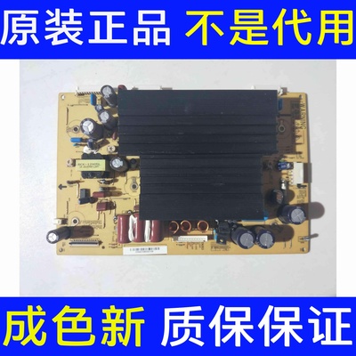 原装长虹PT42638NHDX PT42639 Y板JUQ7.820.00029218 VER 3.0