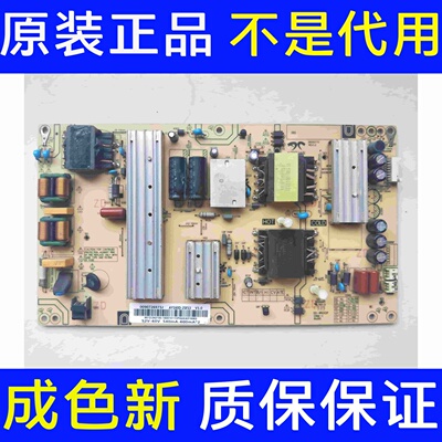 原装海尔55V31 电源板0090726973J AY160D-2SF13 V1.0