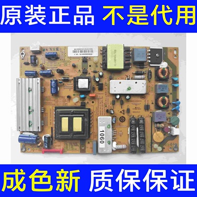 原装海尔 LE50A800N电源板 CQC09001039570 0320401097