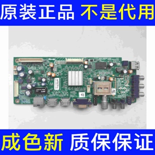 原装创维39E500E 主板5800-A8R580-1P30 屏REL390HY(AD0-000)