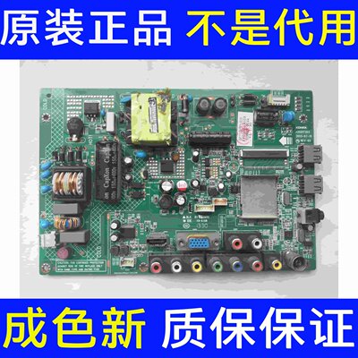 原装康佳LED32F3300CE2 主板35017303 屏0088YT 现货 实图
