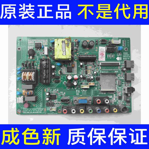 原装康佳LED32F3300CE2 主板35017303 屏0088YT 现货 实图