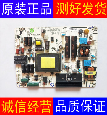 海信LED42K190 42K360J 42EC300JD 42H130 电源板 RSAG7.820.5030