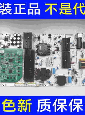 原装小米55寸液晶电视电源板PW.A188W2.982 PW.LD32C.981现货测好