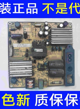 原装TCL L32F3320B L32E09 电源板 SHG3206A-101H 81-PBE032-PW13
