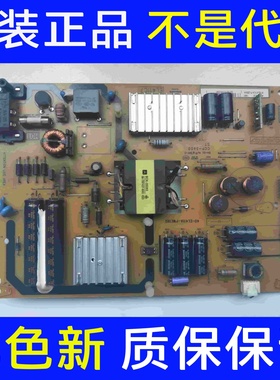 原装TCL L42F3700A电源板40-EL411A-PWE1XG 81-EL411CA-PL200AA