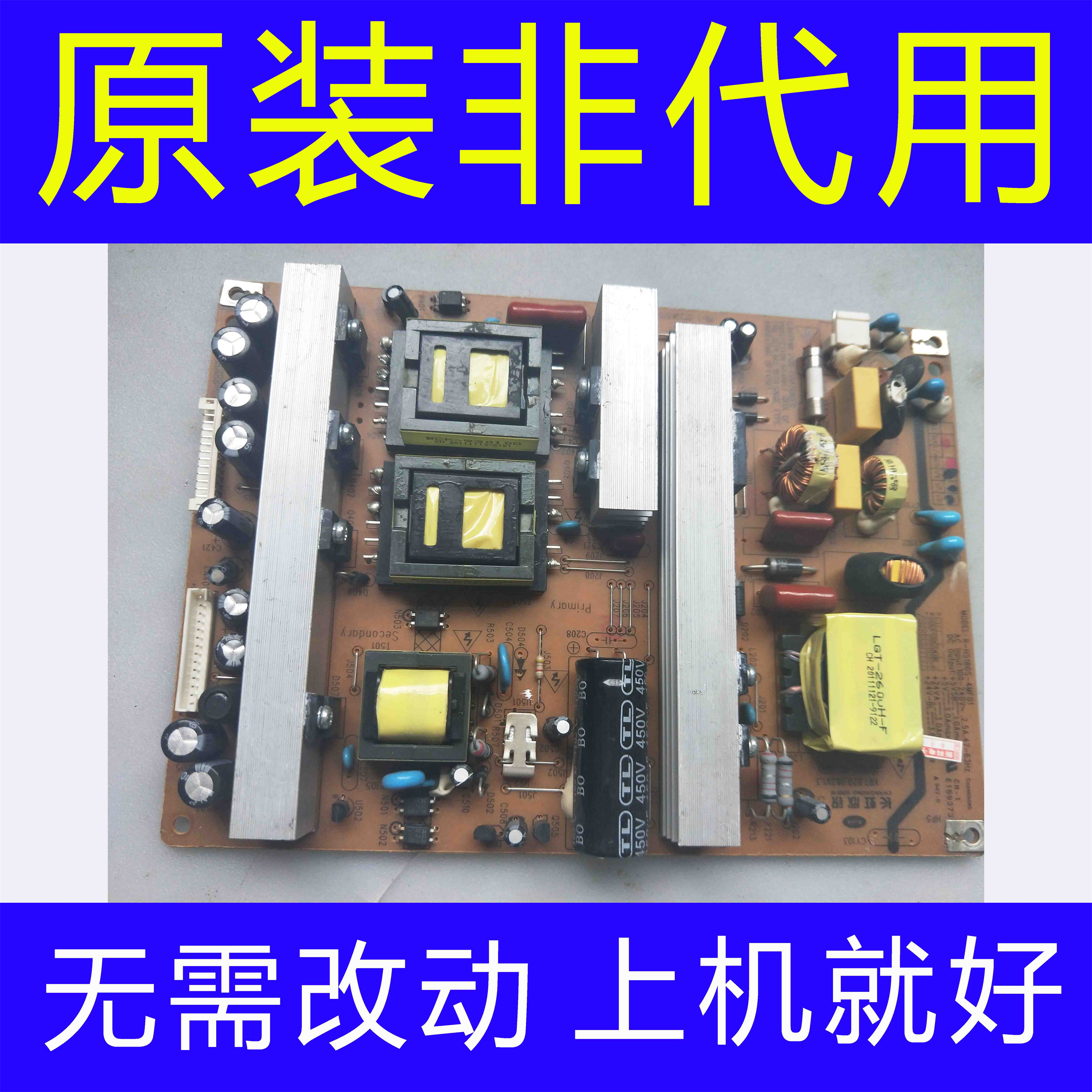 原装 R-HS180S-4MF01长虹LED46860iX 46760X电源板 XR7.820.083好