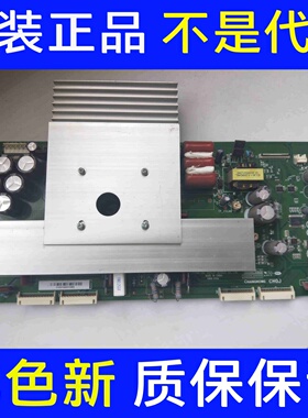 KF长虹PT50638XY板+X板JUQ7.820.00029243 JUQ7.820.00034701测试