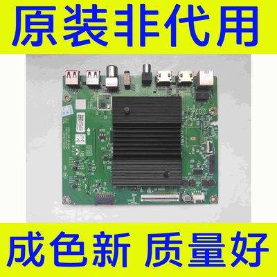 创维65A3主板A7R3011 N012406-002002-002屏RDL650WY(BD0-703)