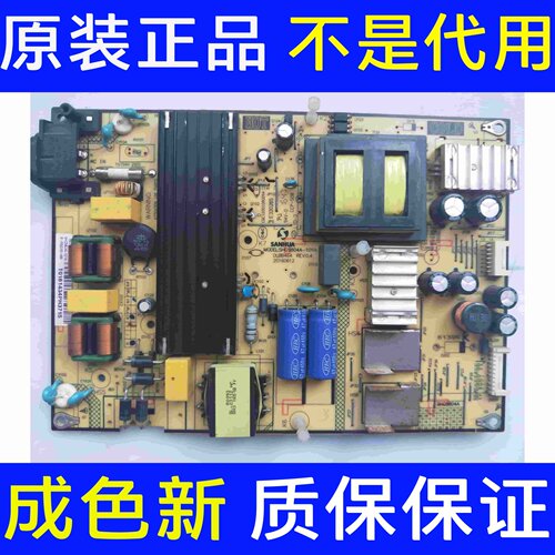 适用TCL D50A710 D48A710 49A660U L49P1A一F电源板SHG5804A-101H