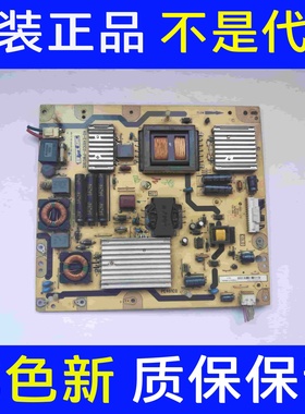 原装TCL L42P21FBD L42F3210 3200电源板40-E461C0-PWG1XG PWE1XG