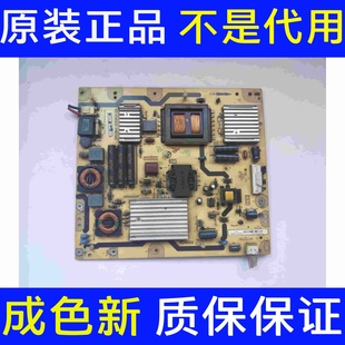 L42F3210 L42P21FBD 3200电源板40 E461C0 PWE1XG 原装 PWG1XG TCL