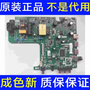 原装海信HZ32E30D 液晶电视 主板TP.VST69T.PB750 配屏可选
