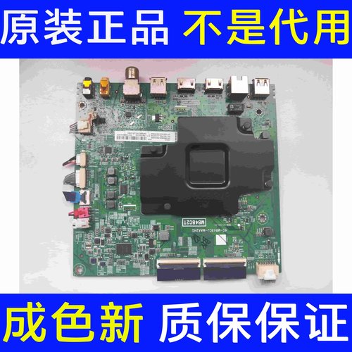 TCL 55V6M 55V580 55V5YP液晶电视 线路板主板40-M848CJ-MAA2HG