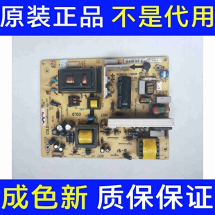 原装TCL/美乐/乐华LC32M02/LCD32R28A/C32E320B电源板PL3202A