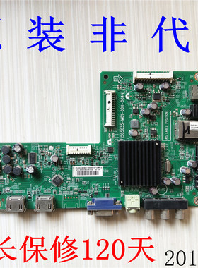 海尔LE42B70 42寸液晶电视数字驱动主板715G5635-M01-000-004N
