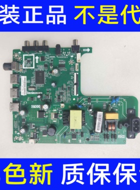 原装海信HZ32E30D主板TP.VST69T.PB750屏HD315S1H61/71/75测好