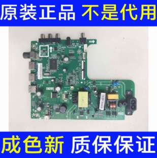 原装海信HZ32E30D主板TP.VST69T.PB750屏HD315S1H61/71/75测好